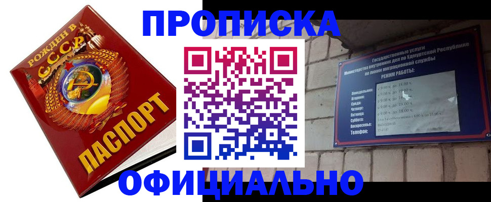 временная регистрация гарантия в Долинске